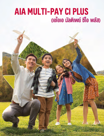 AIA Multi-Pay CI </br> (เอไอเอ มัลติเพย์ ซีไอ พลัส)